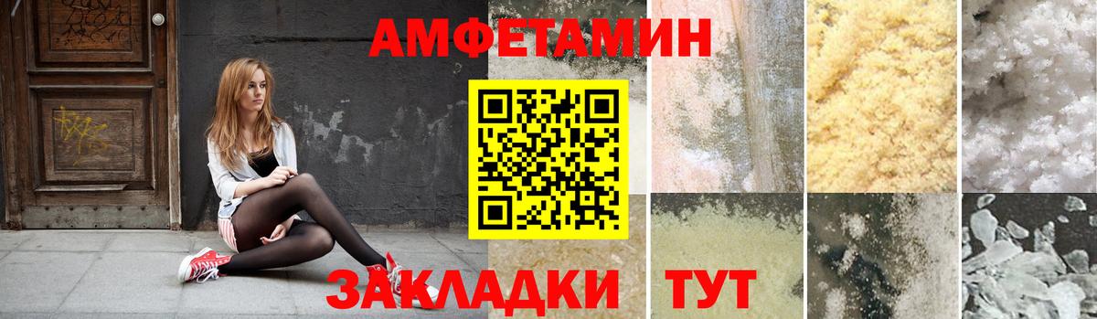 Amphetamine Premium  Вход с VPN  АМФЕТАМИН  Можайск 