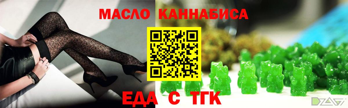 Можайск  Canna-Cookies марихуана  Вход с VPN 