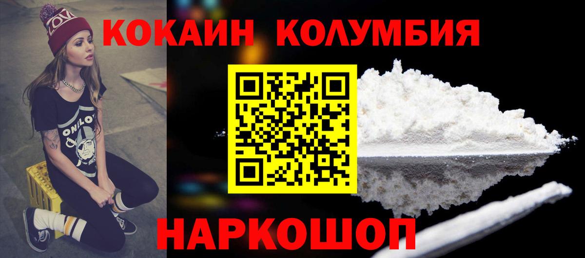 COCAIN VHQ Можайск