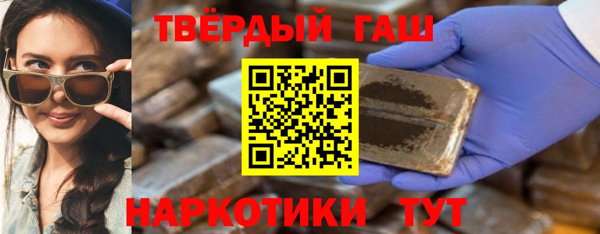 ГАШ Можайск