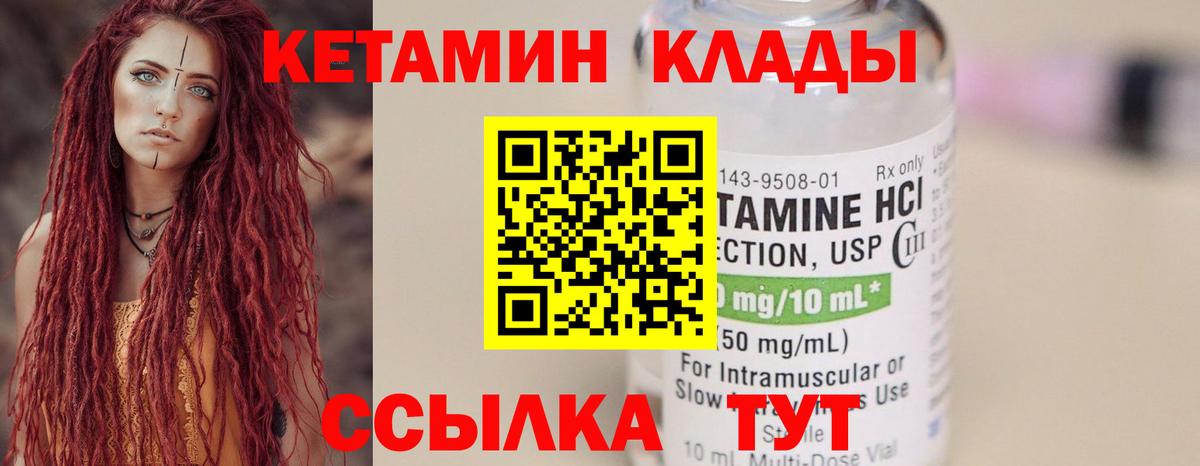 Кокаин  Можайск  Кодеин  ГАШИШ  Бошки Шишки  Меф МЯУ МЯУ кристаллы  Вход с VPN 