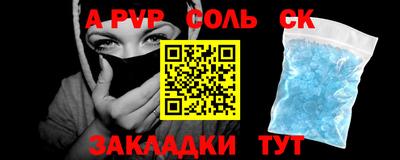 гашишное масло Донской