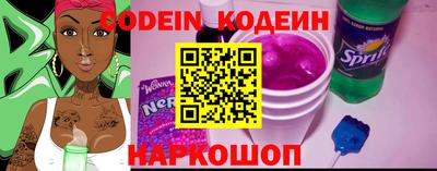 меф Донецк