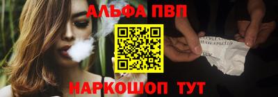 меф Донецк