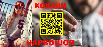 меф Донецк
