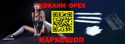 гашишное масло Донской