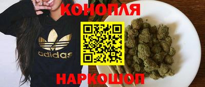 гашишное масло Донской