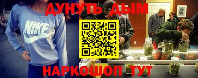 меф Донецк