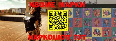 меф Донецк
