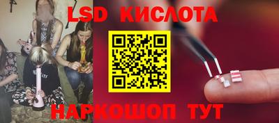 гашишное масло Донской