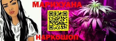 гашишное масло Донской