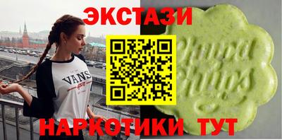 гашишное масло Донской