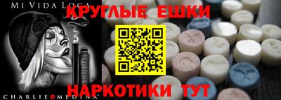меф Донецк