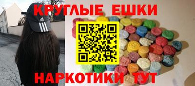 меф Донецк