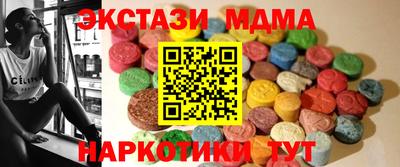 гашишное масло Донской