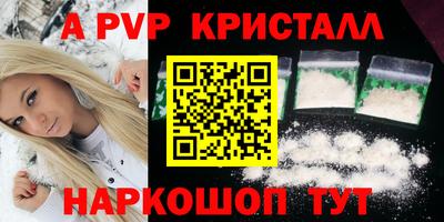 гашишное масло Донской