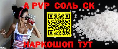 меф Донецк