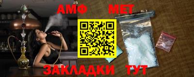 меф Донецк