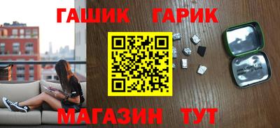 гашишное масло Донской