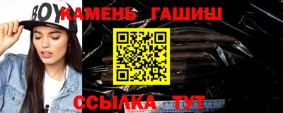 гашишное масло Донской