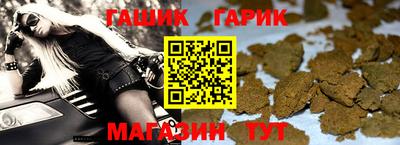 гашишное масло Донской