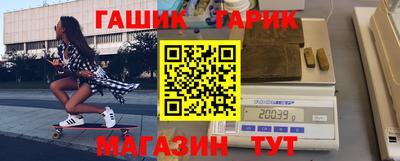 меф Донецк