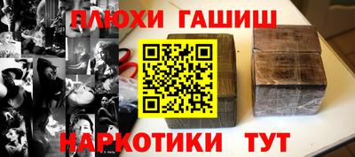 гашишное масло Донской