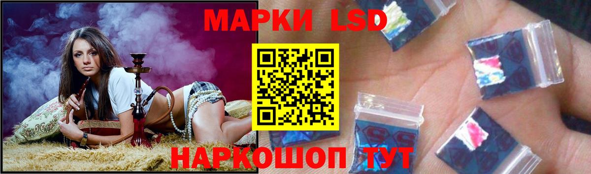 LSD-25 экстази ecstasy Можайск