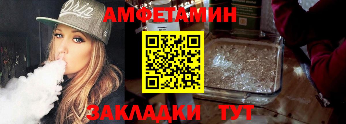 Метамфетамин Methamphetamine Можайск