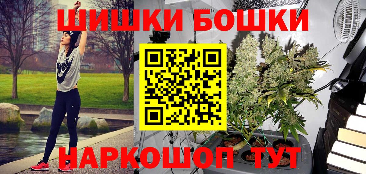 Можайск  Канабис сатива  Вход с VPN  Бошки марихуана семена  Марихуана MAZAR  Конопля индика 