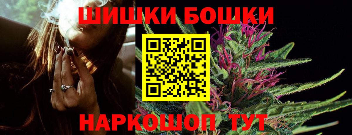 Канабис гибрид Можайск